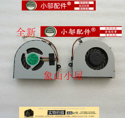 G580风扇G480小邬配件