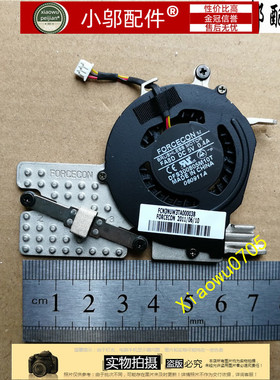 适用 X208 笔记本风扇 散热模组 FORCECON DFS300805M10T 060911A