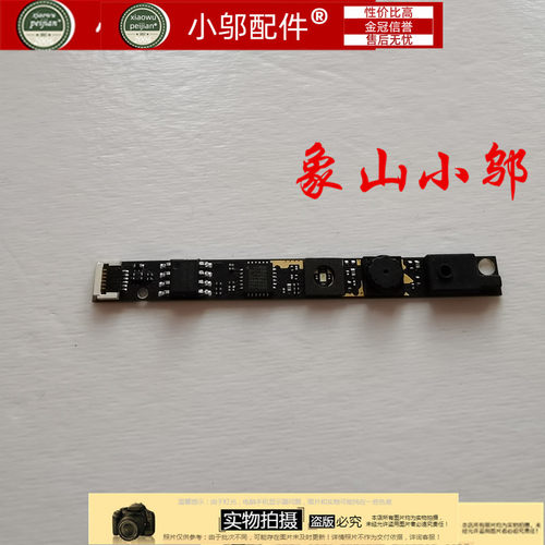 适用三星 350XAA 0AA 351XAA 350XBE 550XAA 560XBE 550EBA摄像头