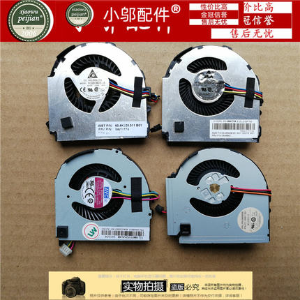 小邬配件适用联想x220 X230 X230I x220i x220t X230t 散热器风扇