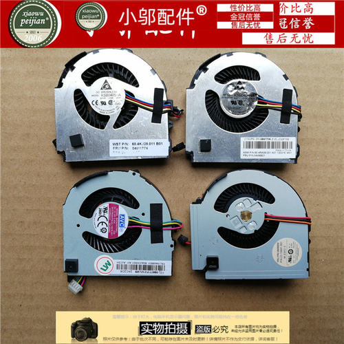 小邬配件适用联想x220 X230 X230I x220i x220t X230t 散热器风扇