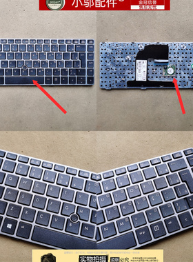 适用于HP惠普8460P 8460W 6460B 6460 8470B 8470P 8470键盘 6470
