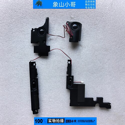 适用HP惠普 DM4-3024TX-3025TX-3000 笔记本喇叭 低音炮TPN-W101