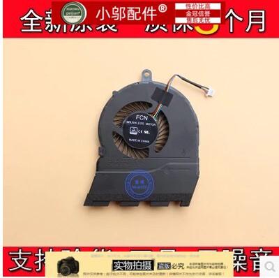 55655564小邬配件笔记本风扇