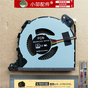 聯(lián)想330C 14ABR 15IKB 320 320C 15AST風(fēng)扇330C 適用 330