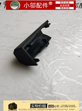 机械革命蛟龙X7 P760 机械师 T90 PLUS F117-FPro 神舟 G7 屏轴盖