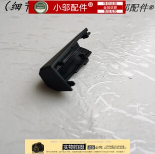 机械革命蛟龙X7 P760 机械师 T90 PLUS F117-FPro 神舟 G7 屏轴盖