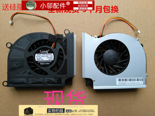 GX660小邬配件笔记本风扇