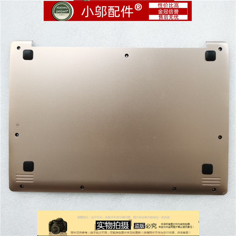 外壳D壳N17P2小邬配件