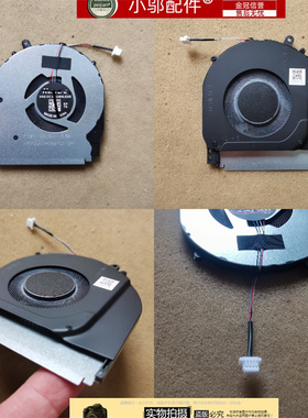 适用 HP惠普14-DH 14M-DH 15-DQ 14-DH 1035TX风扇TPN-W139 W140