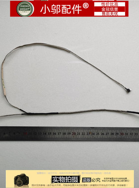 适用联想E41-15 110-14ISK TianYi 310-14ISK 屏线 DC02002J200