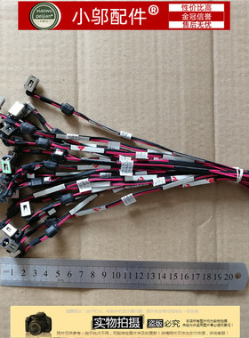 东芝 S40Dt-A L40 L45T P40 P45 S40 S45 L40-a L40d-a  电源接口