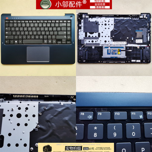 外壳A壳B小邬配件540U4E