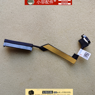 5402 5401 5405 5410 0M9XKG 适用Dell戴尔Latitude 硬盘线 5400