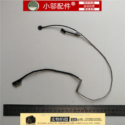 适用Thinkpad联想S5 YOGA 15 YOGA15 摄像头线 触摸线DC02C008I00