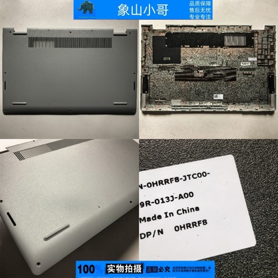 小邬配件戴尔3510 3511 3515 3520 3525 3530 3535外壳 D壳092RPC