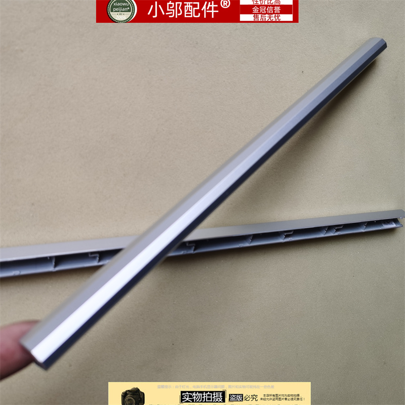 小邬配件k3500p外壳屏轴盖