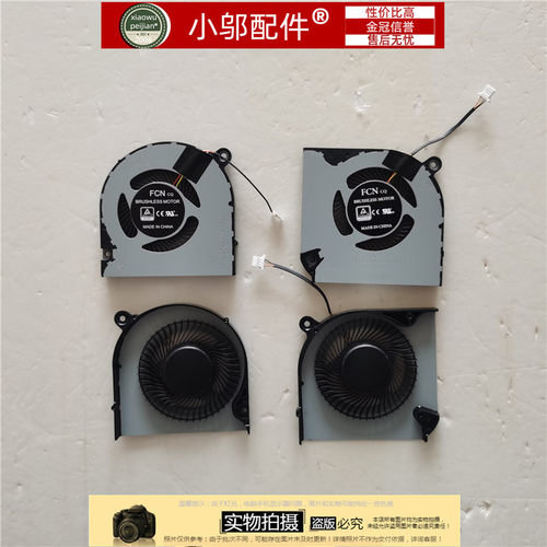适用ACER 宏基 A715-74G-75G N19C5 PT315-51 CN515-51 风扇