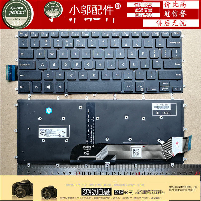 小邬配件DELL戴尔灵越 5379 7380 7580 7570 7375键盘 13-5368