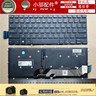 小邬配件DELL戴尔灵越 5379 7380 7580 7570 7375键盘 13-5368