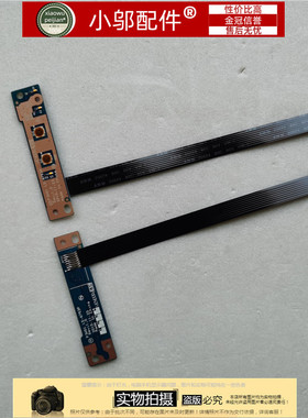 适用联想G475AX G475L G475G G475AY G470 GX电源开关板 开机小板