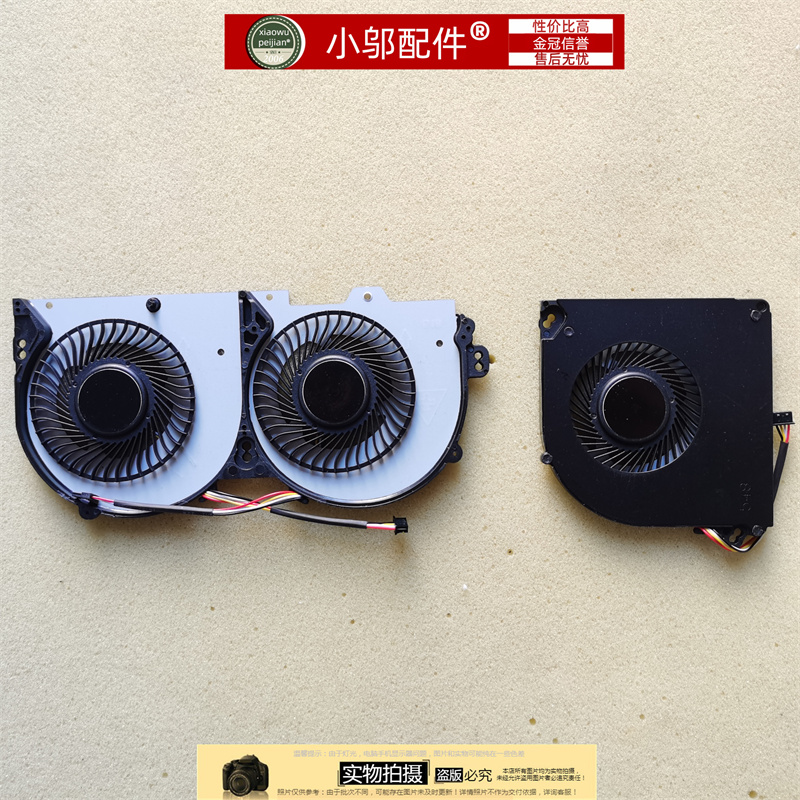 适用 宏碁宏基ACER TravelMate P852-QG Series 散热风扇 TMP852