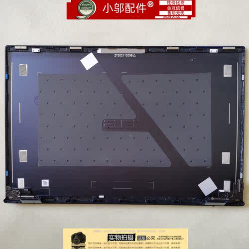 小邬配件B3500屏轴屏壳外壳