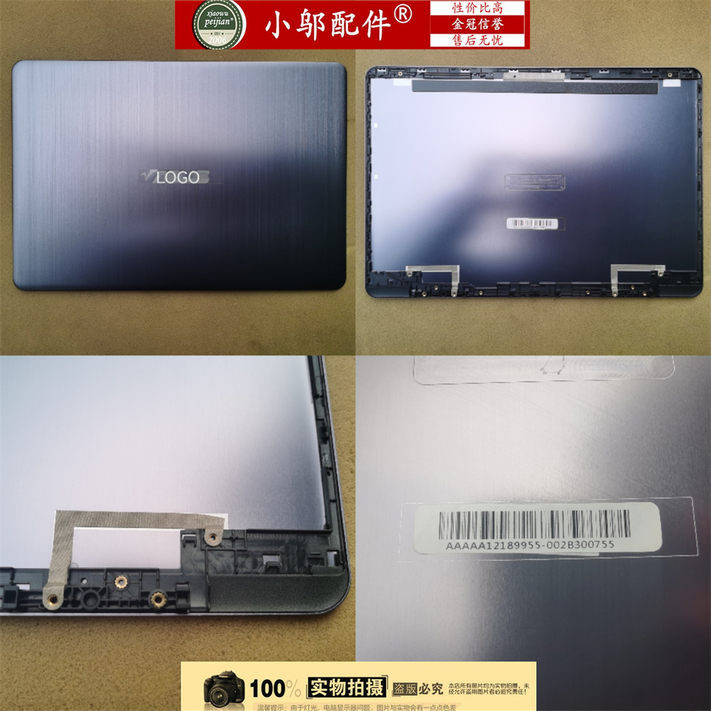 适用ASUS华硕X411 S4100V S4200U S410U R421U A壳B C D壳轴 外壳 3C数码配件 笔记本炫彩贴 原图主图