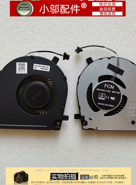 DELL戴尔Vostro 5390 5391 P114G Inspiron 7391风扇Latitude3301