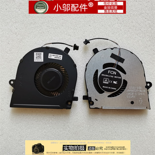 DELL戴尔Vostro 5390 5391 P114G Inspiron 7391风扇Latitude3301