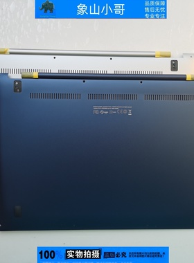 小邬配件适用 ASUS华硕 UX301 UX301L UX301LA 底壳 D壳 外壳