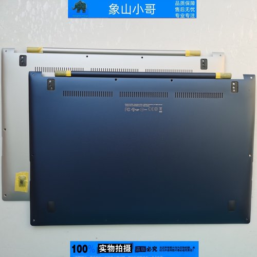 小邬配件适用 ASUS华硕 UX301 UX301L UX301LA 底壳 D壳 外壳