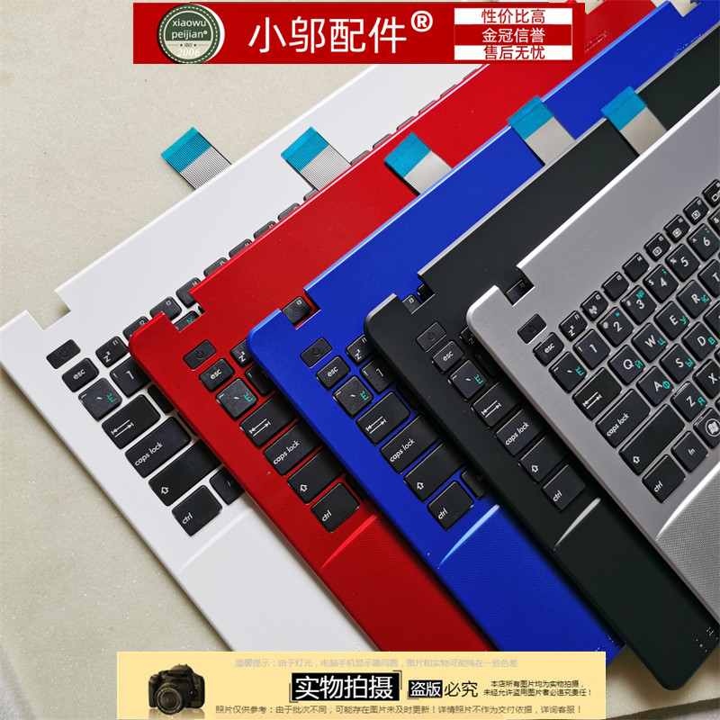 适用ASUS华硕Y581C F550 X552 X550 A550 W518 FX50J 键盘C壳外壳
