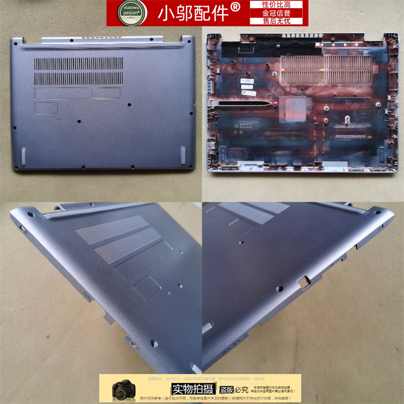 SP314-53A壳小邬配件外壳