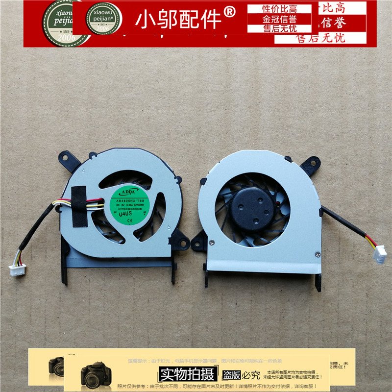 宏基Acer 1420P 1425P 1820PT 1820PTZ 1825PT 1825PTZ ZE8 风扇