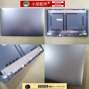 适用联想IdeaPad 3-15IAU7 ABA7 外壳15S 2022 A壳 B壳C壳D壳喇叭