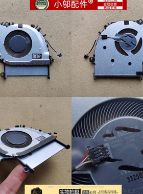 适用ASUS华硕X1702ZA S1702QA M1702Q M1703QA 风扇 13N1-EDP0511