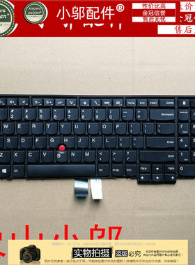 小邬配件适用IBM/联想Thinkpad T560 W550S T550 P50S  键盘