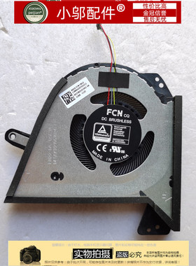 适用ASUS华硕 幻15/16 GA503Q/QM/QR/QE/QC/QS风扇GU603H/HM/HE/Z