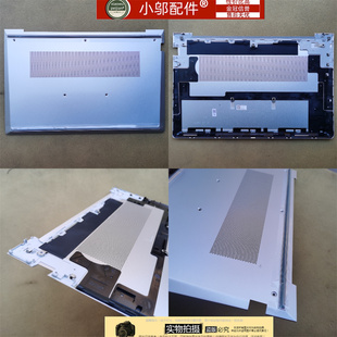 适用惠普 HP 440 445 G8 G9 G10 D壳脚垫 底壳胶条305*5mm 289mm