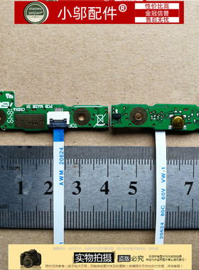 ASUS华硕Y581L A550L K550L X552L X550LD/LC/LB/LA 开关小板送线