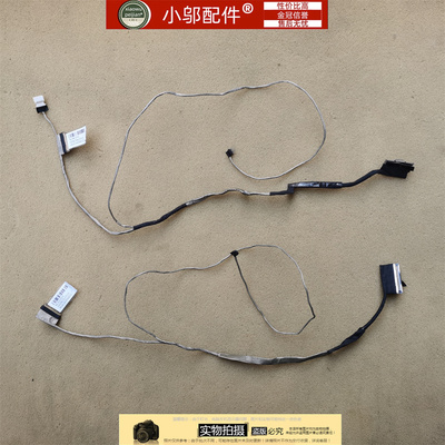 小邬配件G8000G9000屏线