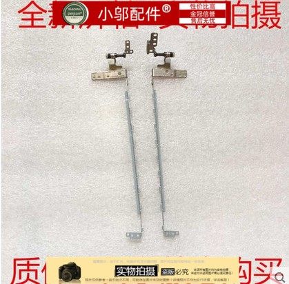 屏轴Y410PY400N小邬配件