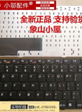 小邬配件适用 清华同方 K32-A101-A111 P42-明基 T131笔记本键盘
