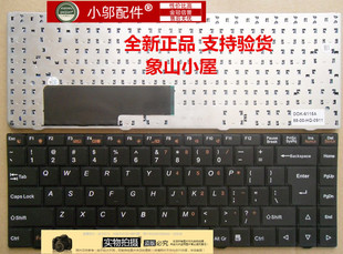 小邬配件适用 清华同方 K32-A101-A111 P42-明基 T131笔记本键盘