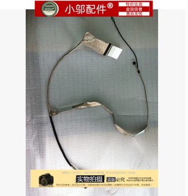 E4430A小邬配件屏线屏幕排线