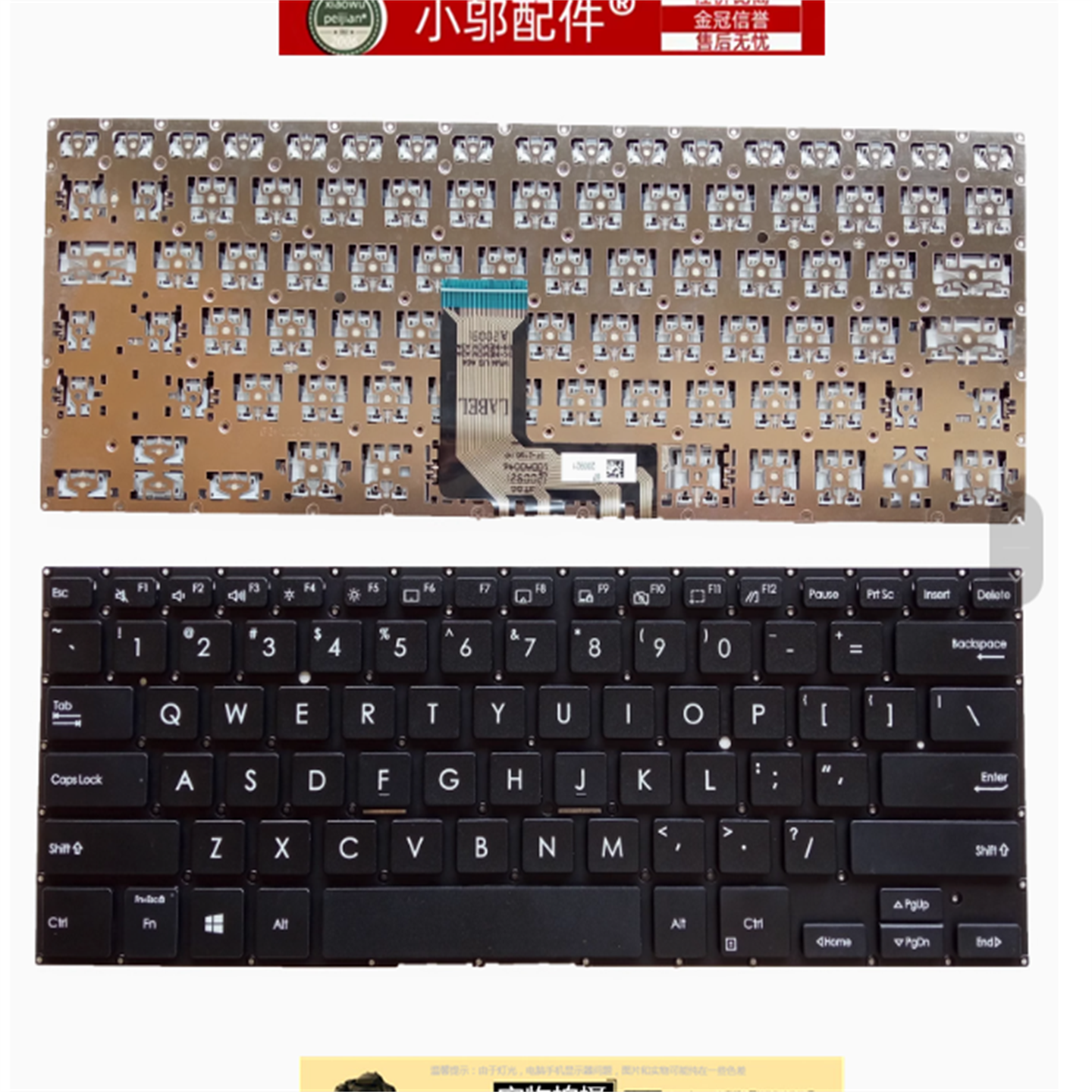 适用ASUS华硕ExpertBook B1-B1400/CE/CEPE/CBA B1408 P3350C键盘