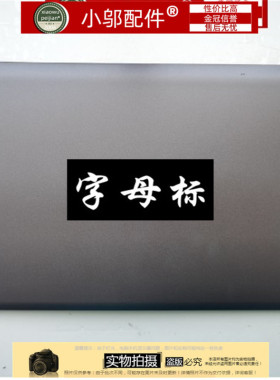 适用DELL戴尔成就Vostro V5460 5470 5480 5439 外壳 A壳B壳 屏轴