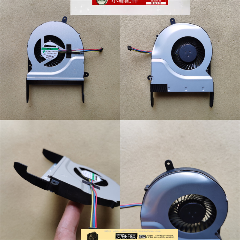 小邬配件N551ZN551ZU风扇