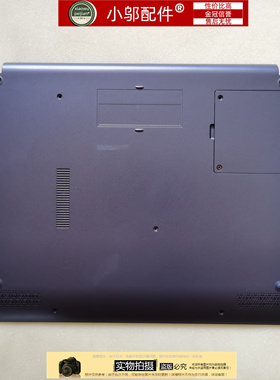 适用华硕 ASUS Y5000 Y5000U Y5000UB  D壳 底壳  脚垫 外壳